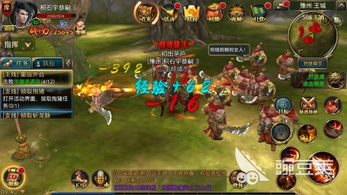 御龙在天草船借箭怎么玩？高玩独家秘籍+2026最新机制全解析