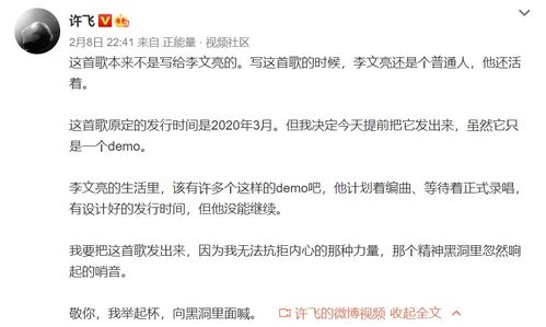 疑似《红色沙漠》员工爆猛料：高层一言堂 开发混乱注定失败