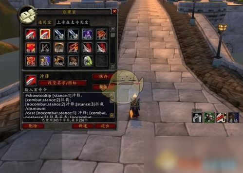 showtooltip 星陨 showtooltip 星陨