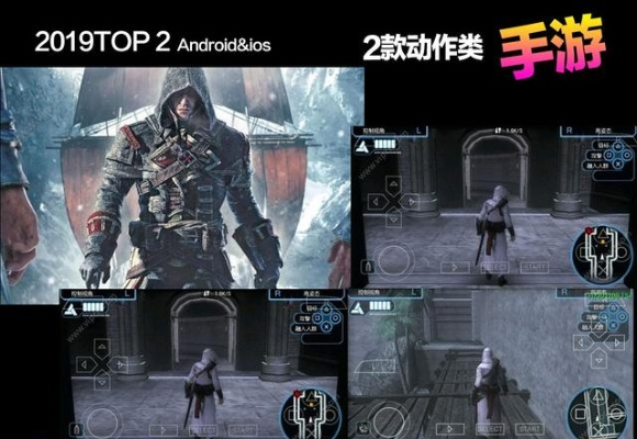 PSP刺客信条绝版资源2026终极获取指南，血系/发现双版本ROM实战解析