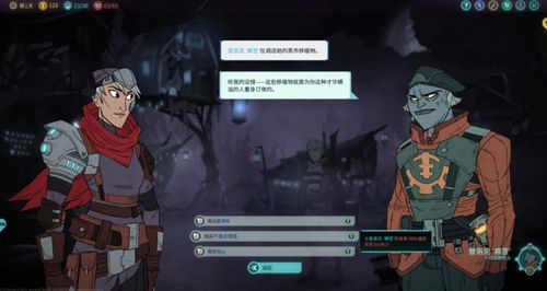 《杀戮尖塔2》更新遭差评！官方发长文回应中国玩家