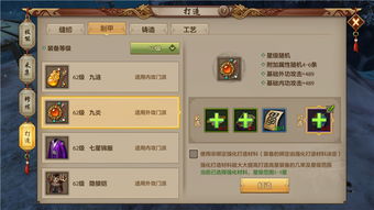 恋战官网新手必看，3大职业选择误区与战力提升绝密路径