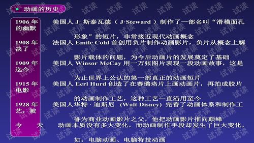 99武学下套类型三维分类法 99武学下套类型三维分类法