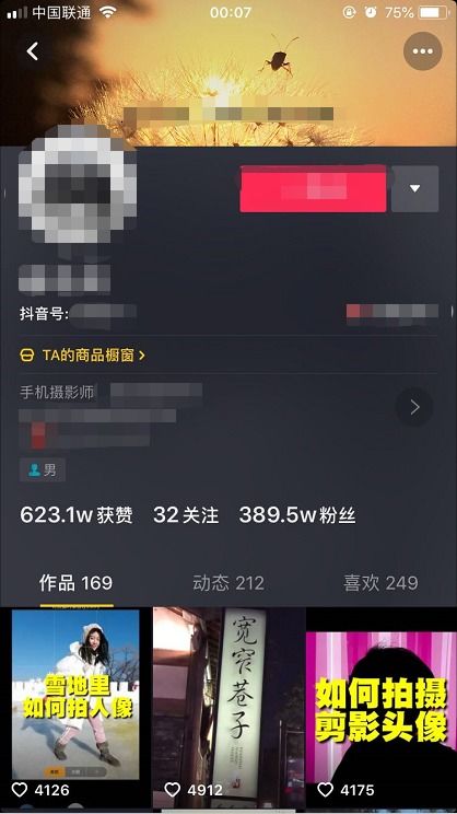 2026凹凸曼解说完全指南，从配音技巧到流量密码的爆款实战手册