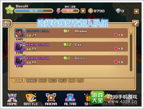 宠物森林2战力飙升太慢？2026年Q1实测速通阵容与隐藏机制全解析