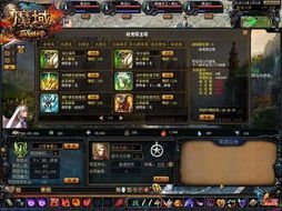 终极魔域智力竞赛答题器，3秒答题秘籍与封号风险全解析