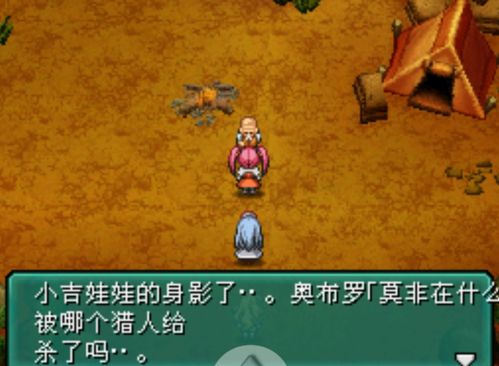 重装机兵2赏金首总翻车?2026年终极战车配置公式与隐藏要素查漏指南 重装机兵2赏金首总翻车?2026年终极战车配置公式与隐藏要素查漏指南