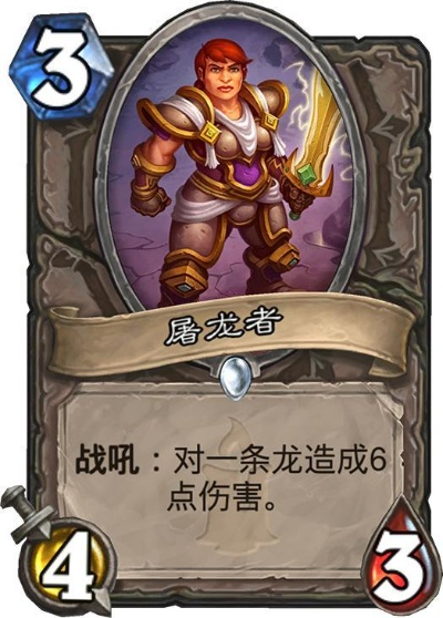 屠龙者头衔怎么快速拿？2026四大类型速成攻略与价值排名