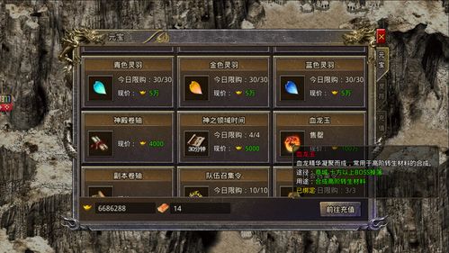 斗战神45级套装终极指南，2026年最新职业匹配与获取全解析