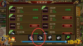 影踪派日常任务终极指南，2026最新速刷路线与隐藏奖励全解析