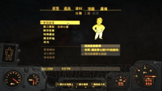 辐射4生存模式防御Build,2026年无敌配装方案与3个隐藏机制揭秘 辐射4生存模式防御Build,2026年无敌配装方案与3个隐藏机制揭秘