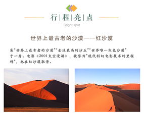 红色沙漠未标注却被质疑含AI生成内容，这合理吗？