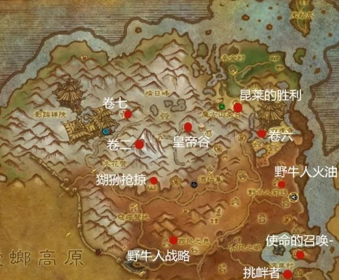 周卓声望怎么速刷?2026潘达利亚游学者崇拜全攻略,红色筋斗云7天到手 周卓声望怎么速刷?2026潘达利亚游学者崇拜全攻略,红色筋斗云7天到手