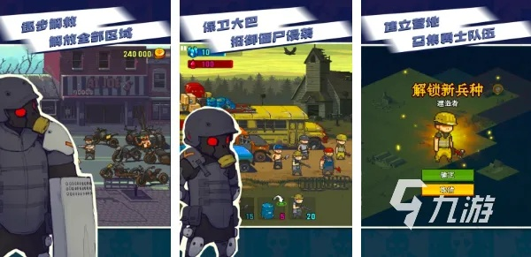 僵尸战争OL下载，2026年官方渠道vs破解版全面对比（附安装避坑指南）