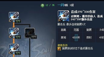 剑灵满级速成法，韩服大神都在用的时空裂隙刷级黑科技