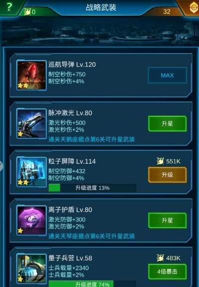 银河战谷平民玩家逆袭，零氪金打造顶级舰队的秘密