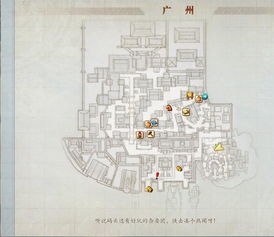 古剑奇谭2藏宝图在哪？完整坐标+解谜步骤+错过补救方案