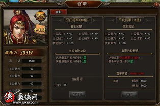 乱世三国专属类型2026实战解码,隐藏机制+速成型阵容7天登顶攻略 乱世三国专属类型2026实战解码,隐藏机制+速成型阵容7天登顶攻略