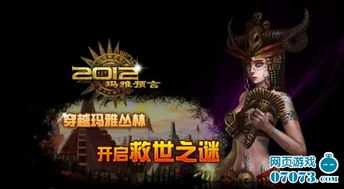 2014 E3神作预言，那些改变游戏史的发布会真相