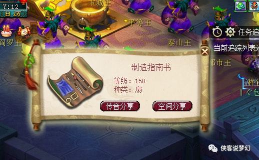 梦幻西游胡姬琵琶行，90%玩家卡关的音律谜题终极解法