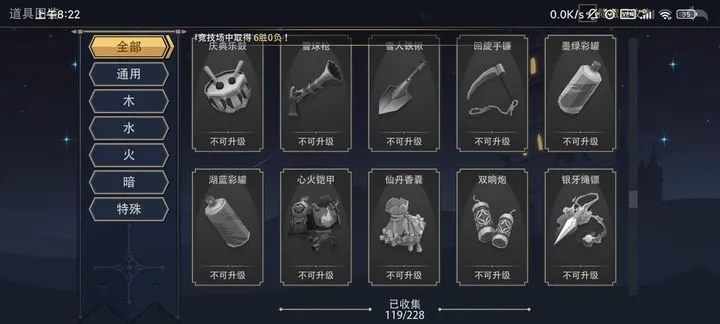 2026年问答吊坠终极指南，7大隐藏机制与速刷攻略