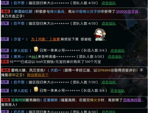 CF停机公告暗藏玄机？2026年最新停机补偿机制全拆解与玩家避险指南