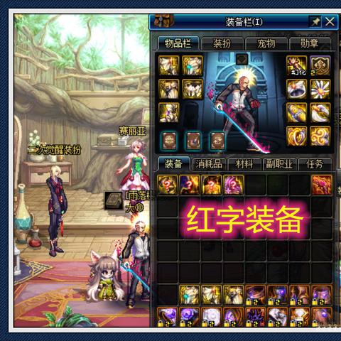 跨区定位，被低估的跨六黄金岛