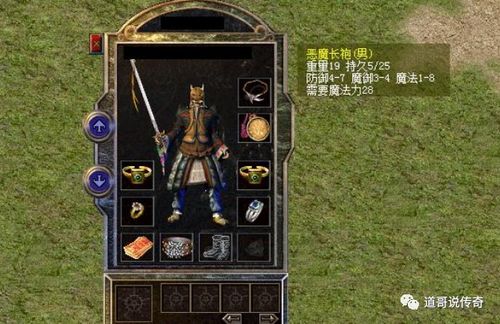 屠龙者长袍属性悖论,数据告诉你为何顶级法师都在放弃它 屠龙者长袍属性悖论,数据告诉你为何顶级法师都在放弃它