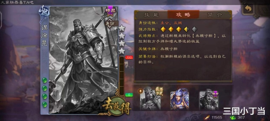 e侠傲视天地开局武将怎么选？2026新版T0阵容搭配与7天速通实战解析