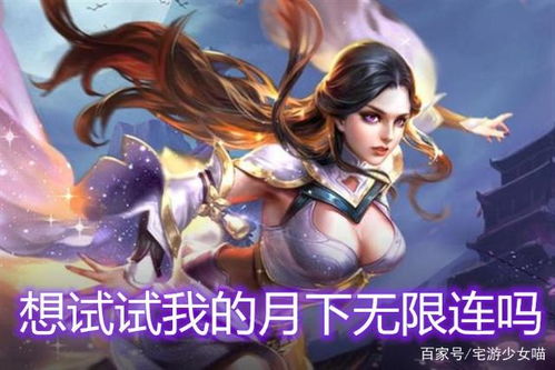 李佩煜S38赛季露娜月下无限连失效了?3套保命出装+1.5秒极限反杀拆解 李佩煜S38赛季露娜月下无限连失效了?3套保命出装+1.5秒极限反杀拆解