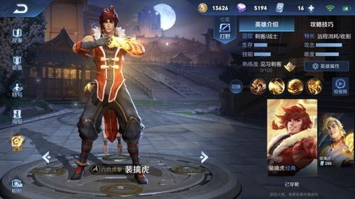 别再叫青衫烟雨了！2026年王者荣耀5大稀缺命名流派全解析