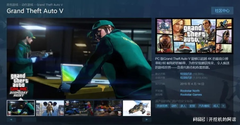 GTA5游民星空资源失效？2026年三男一狗MOD安装与联机闪退修复全攻略