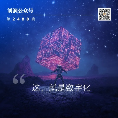 一、1.20版本为何成为数字化石