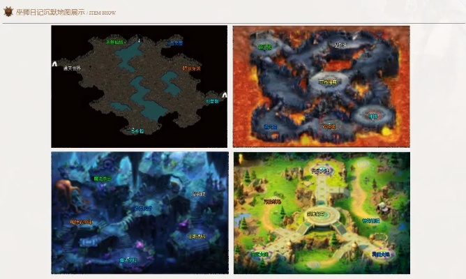 时空之门在哪？2026最新全地图坐标与速通秘籍