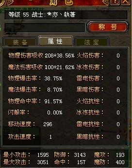 QQ自由幻想战士技能终极抉择，狂战VS魔战2026最新数据对比