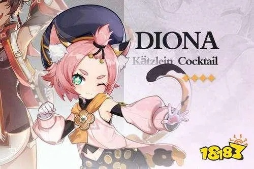 原神猫系角色深度解析，迪奥娜绮良良培养误区与顶级配队方案