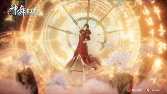 神舞幻想终极攻略，2026年最新阵容搭配与星蕴加点全解析