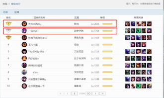 英雄联盟停服公告暗藏5种密码，2026年最新补偿机制与玩家避险全攻略