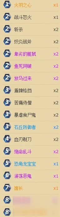 2026天族任务还卡关?15条隐藏链触发机制与效率最大化黑皮书 2026天族任务还卡关?15条隐藏链触发机制与效率最大化黑皮书