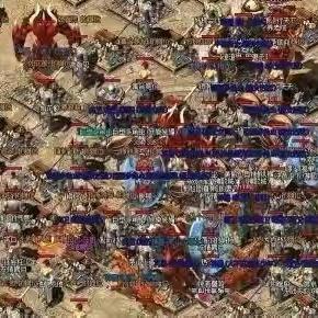 传奇世界私服网深度拆解，版本架构、运营黑话与防骗实战手册