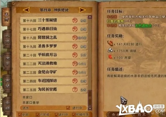 斗战神采药还靠蛮力？2026年智能路线规划与抢药黑科技