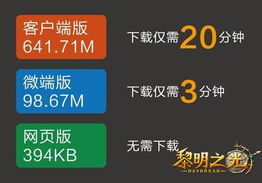 别再搜传奇暗杀外挂了！资深安全专家拆解5大作弊类型与反制方案