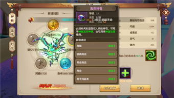 剑灵少侠武器怎么选？2026最新全职业武器强度榜与隐藏机制揭秘