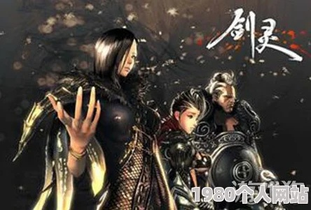 剑灵新的缘分怎么做?2026版本最强CP组合与效率刷取黑科技 剑灵新的缘分怎么做?2026版本最强CP组合与效率刷取黑科技