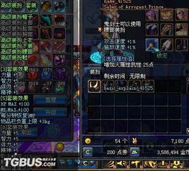 DNF西装套装效果实测，2026春节版本隐藏属性大揭秘