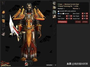 巫术之刃还值不值得刷？2026年3月实测数据+怀旧服幻化终极攻略