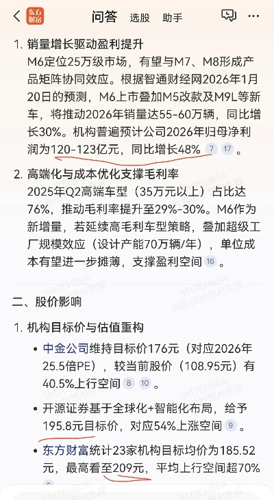 2026年多买多送机制颠覆性改动