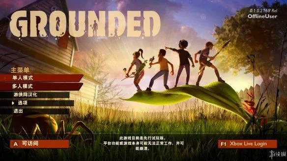 枯萎，生存开发者揭秘，这款游戏开发周期漫长的原因