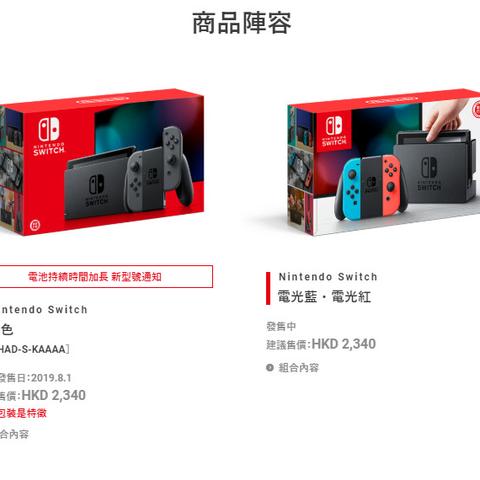 欧洲市场专属!可更换电池的Switch 2正在加紧生产中 欧洲市场专属!可更换电池的Switch 2正在加紧生产中
