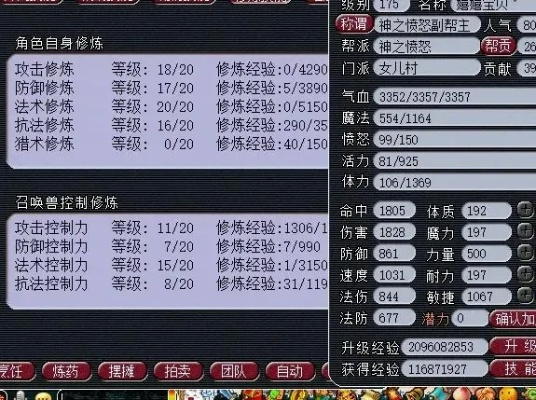 梦幻西游叶子系统终极指南，4大隐藏机制+职业顶配方案